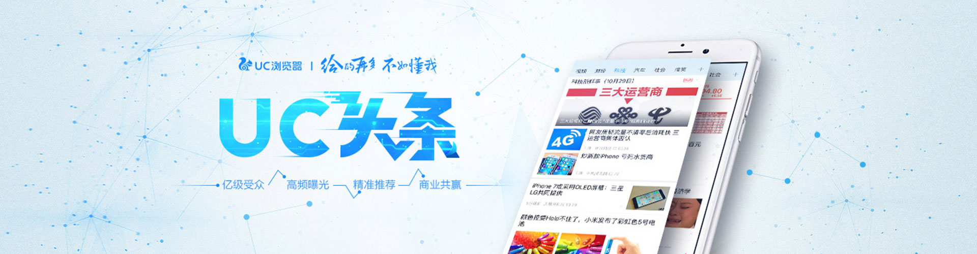 平阴百度网络推广