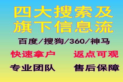 SEM服务托管：从零到一的广告投放增长之路