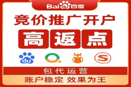 企业如何选择合适的百度推广预算？案例解读