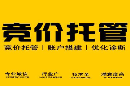 揭秘信息流开户的五大成功案例，看广告如何精准触达
