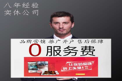 竞价广告的奥秘：一则化妆品品牌的崛起案例